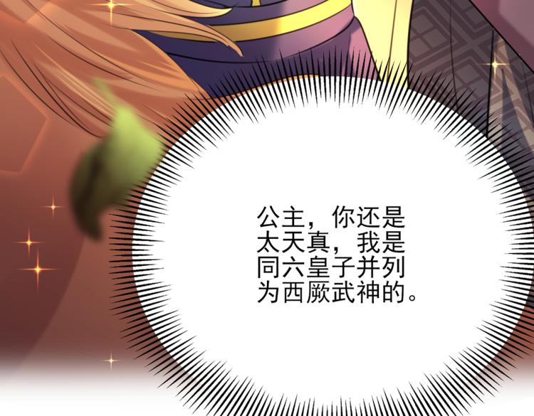 第311话 我同你无话可说66