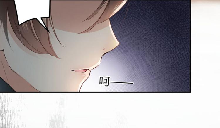 第26话 跟你谈条件71