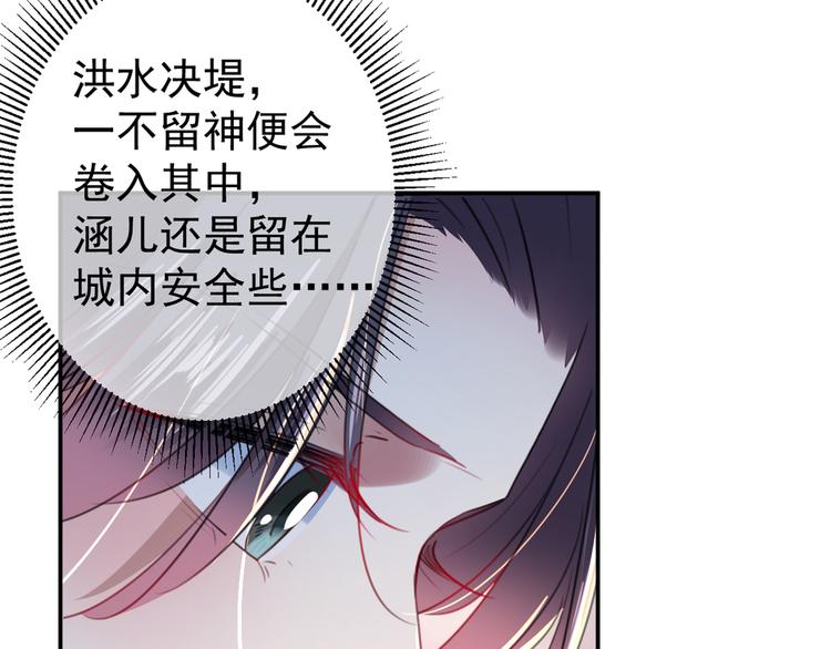 第179话 都是我爱吃的菜？34