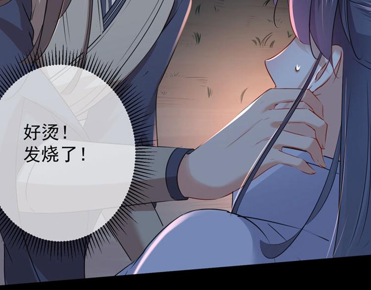 第84话 冰火两重天27
