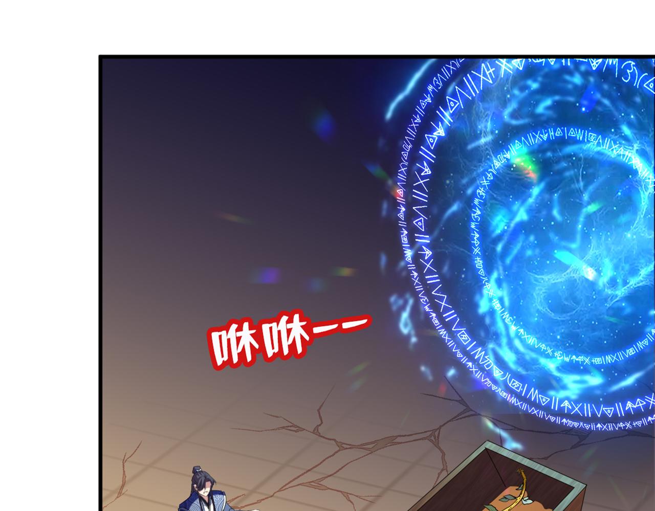 第324话 沈秋！不要！55
