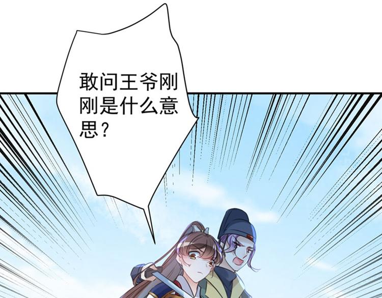 第147话 乱成一锅粥38
