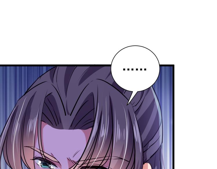 第284话 林涵流产了？！90