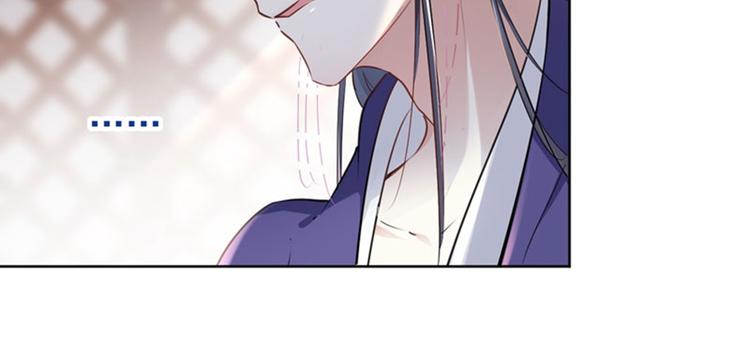 第69话 你很在乎萧瑾瑜？5