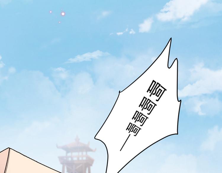 第144话 收了爪子的小野猫58