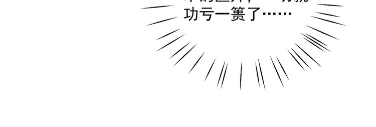 第267话 霸气护夫涵上线！64