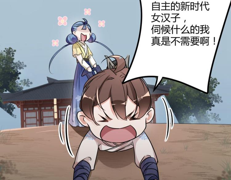 第14话 佛堂18