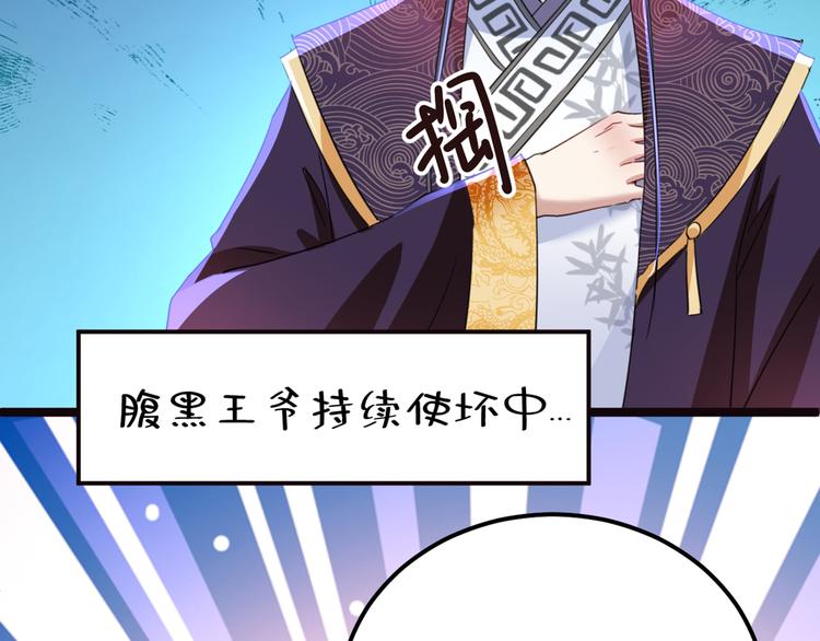 第233话 我什么都知道了！23