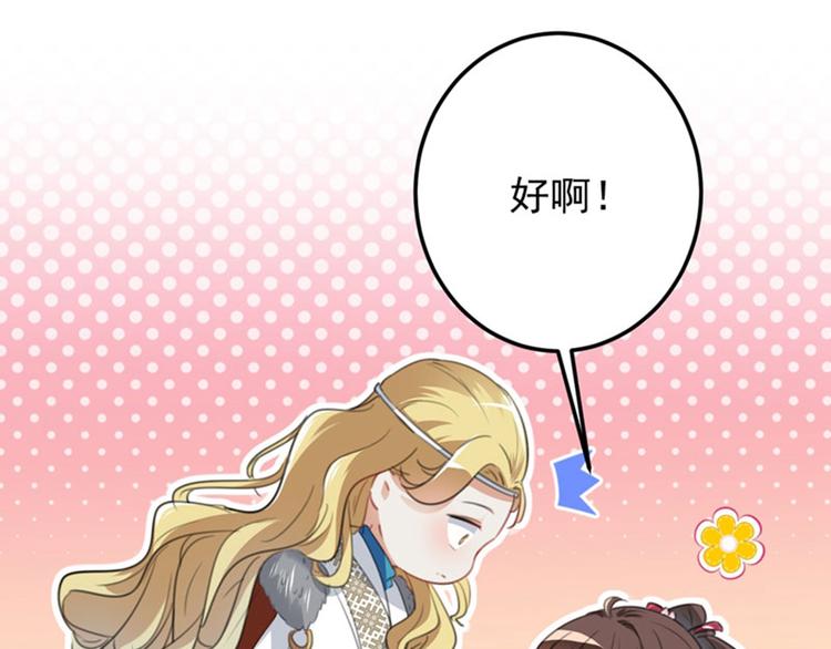 第105话 演技大比拼76