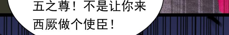 第286话 面临抉择51