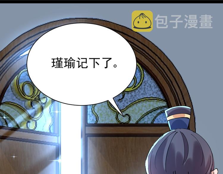 第286话 面临抉择91
