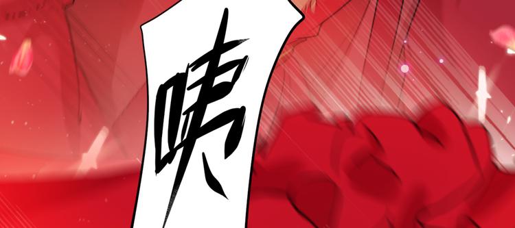 第189话 娘子别耽误吉时了25