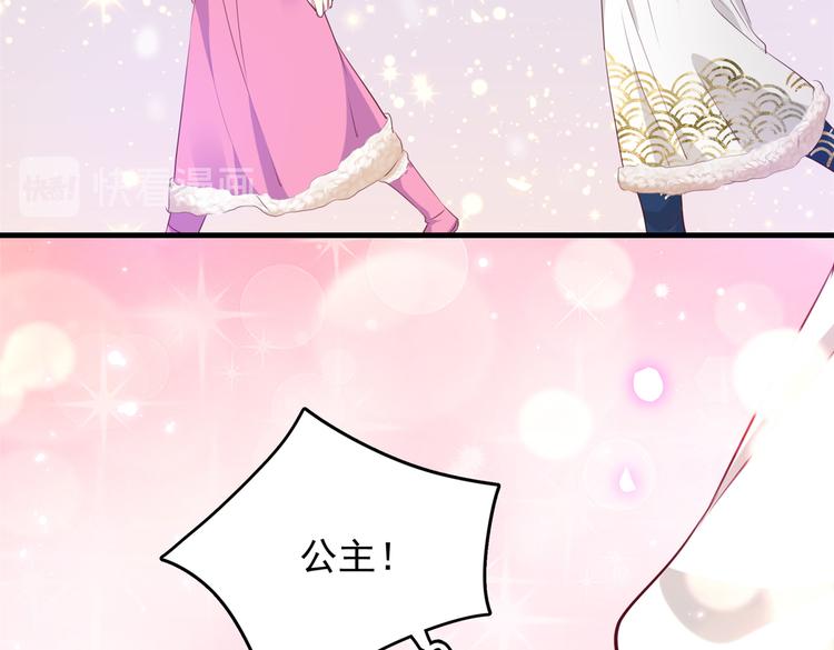 第278话 你得对她负责！50