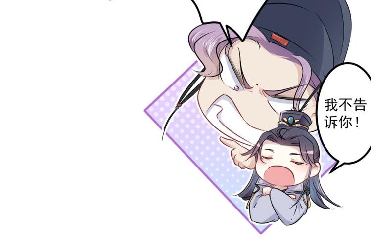 第56话 柳清风VS安定王59