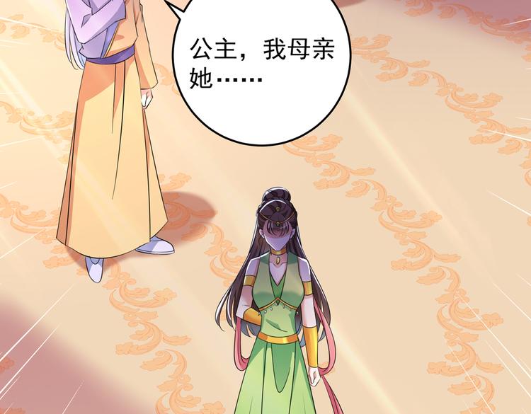 第279话 你自己爬起来！89