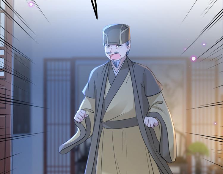第193话 你可知罪！69