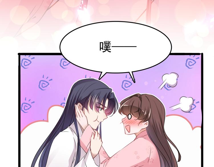 第223话 公主驸马亲一个！56