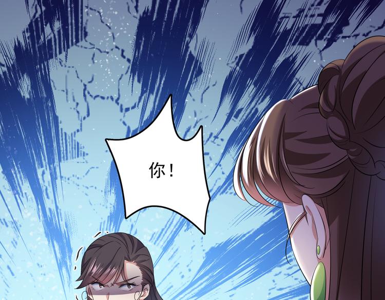 第279话 你自己爬起来！66