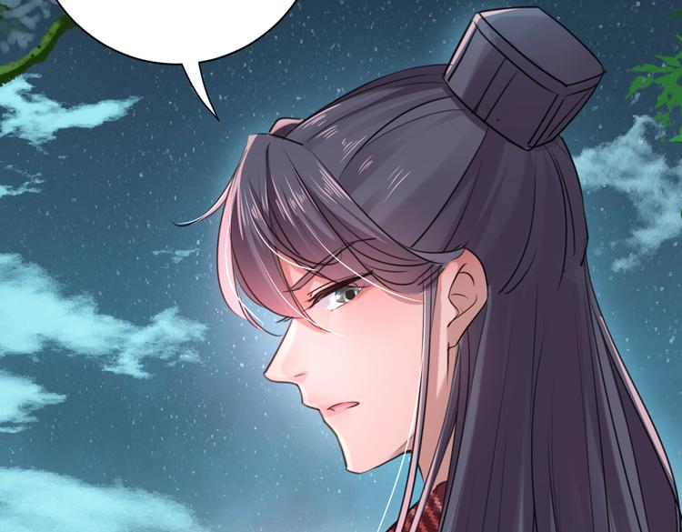 第281话 到底是谁的问题？61
