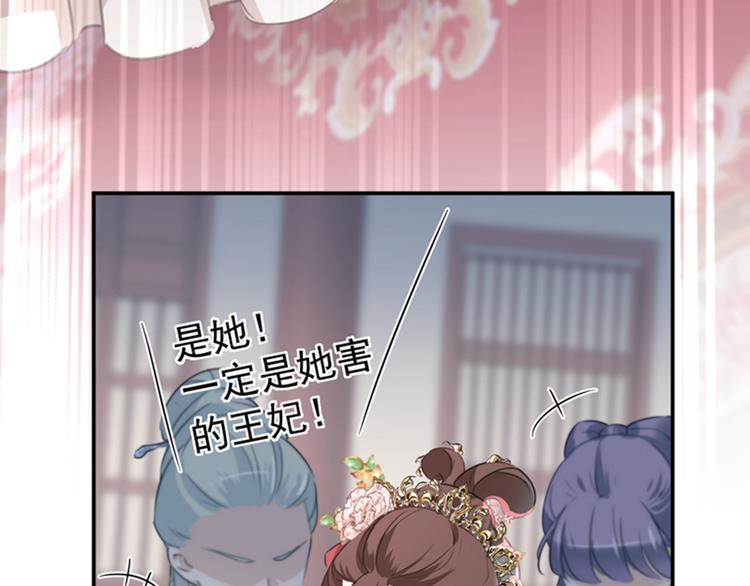 第131话 大闹寿宴78