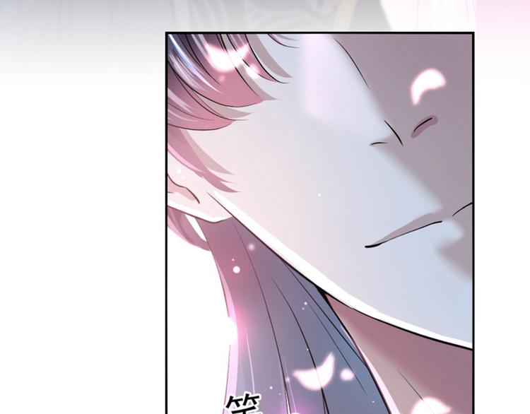 第162话 不舍得把我给别人？77