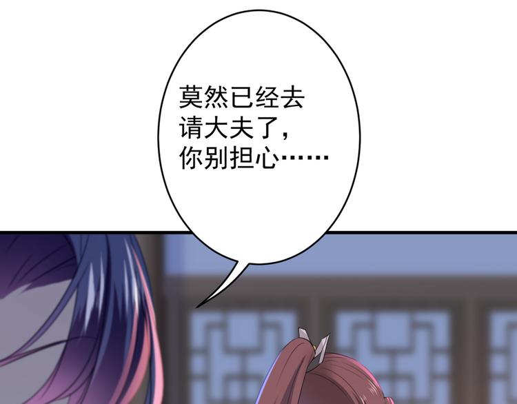 第176话 让我们互为解药吧52