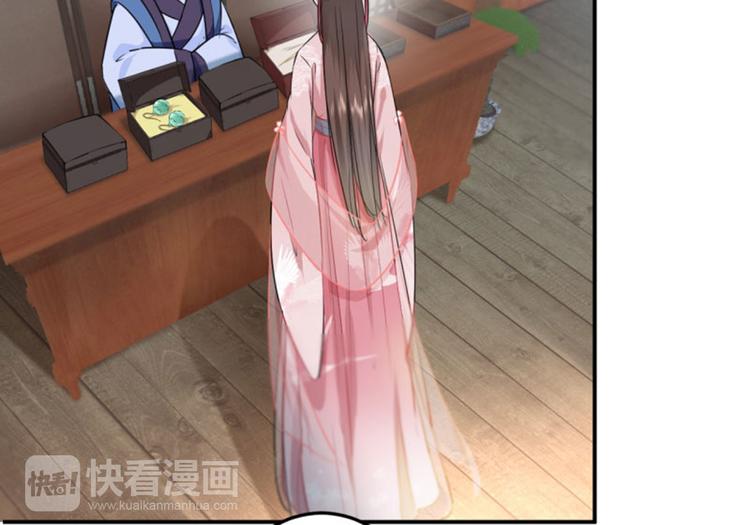 第30话 是她？23