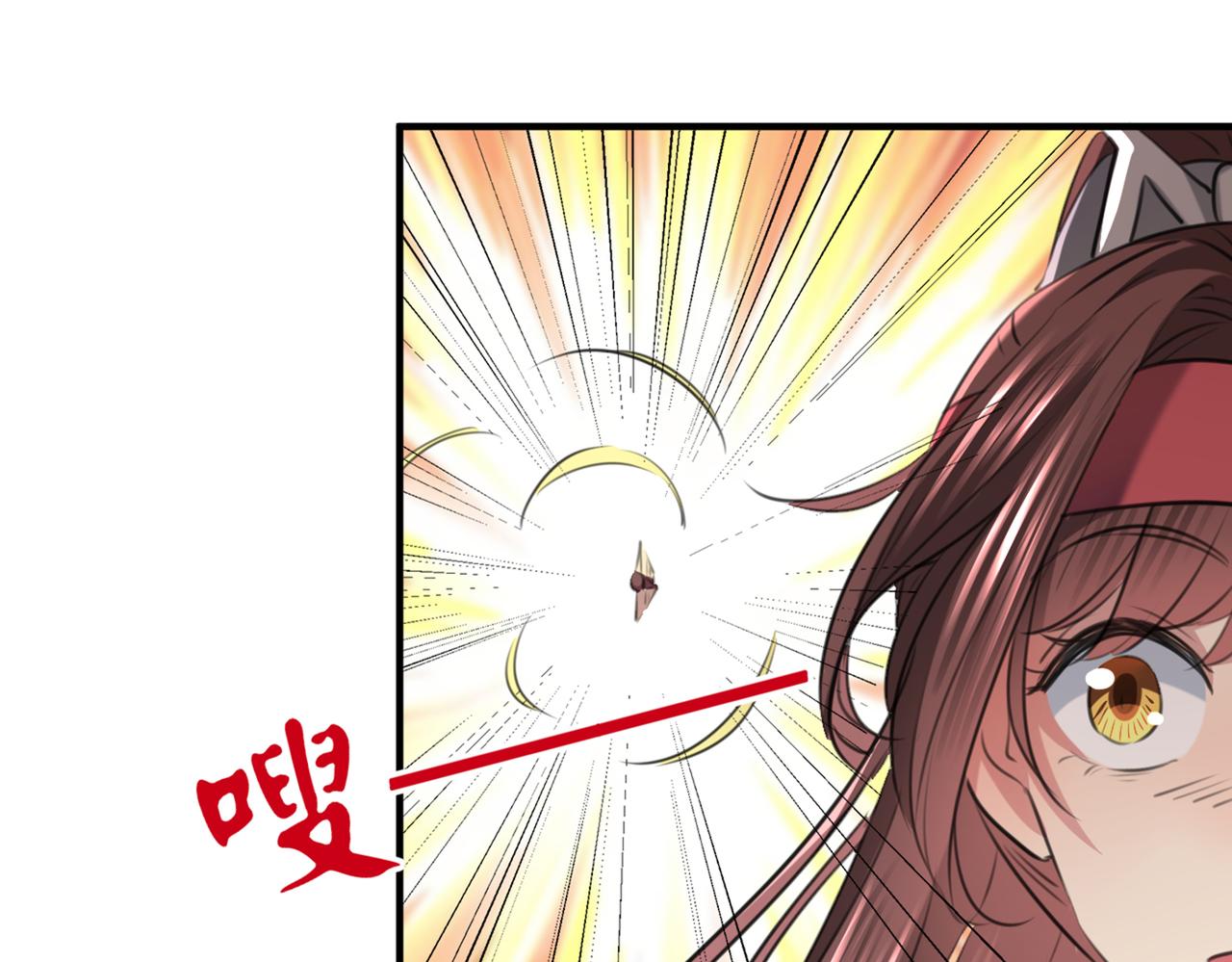 第331话 小皇帝有自残行为？26