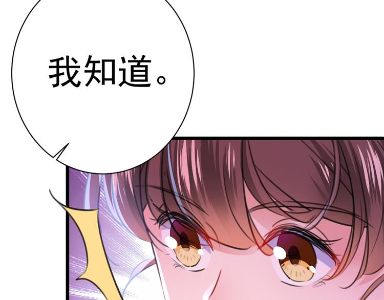 第200话 我很久以前就喜欢你47