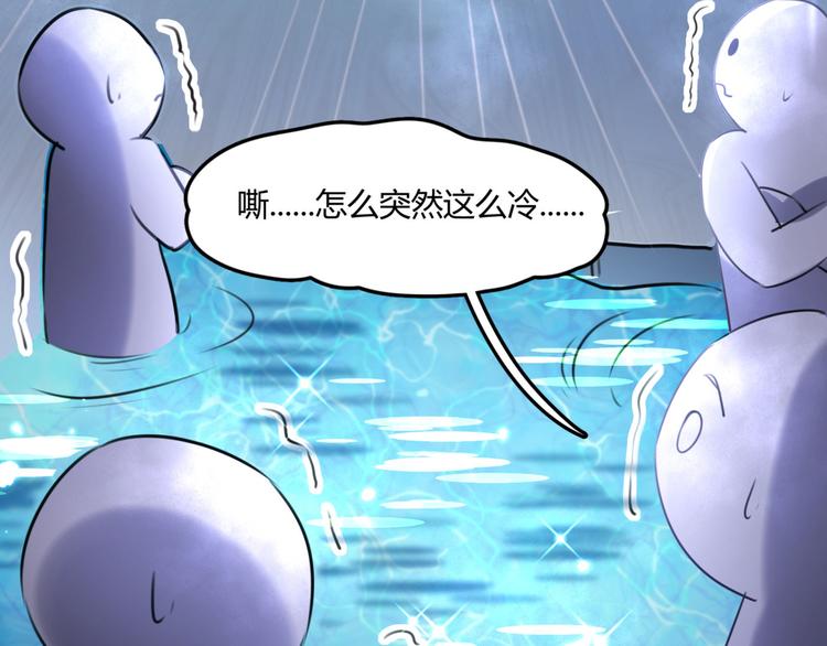 第244话 走错浴室了！46