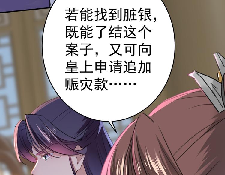 第195话 我的拳头铁的很51