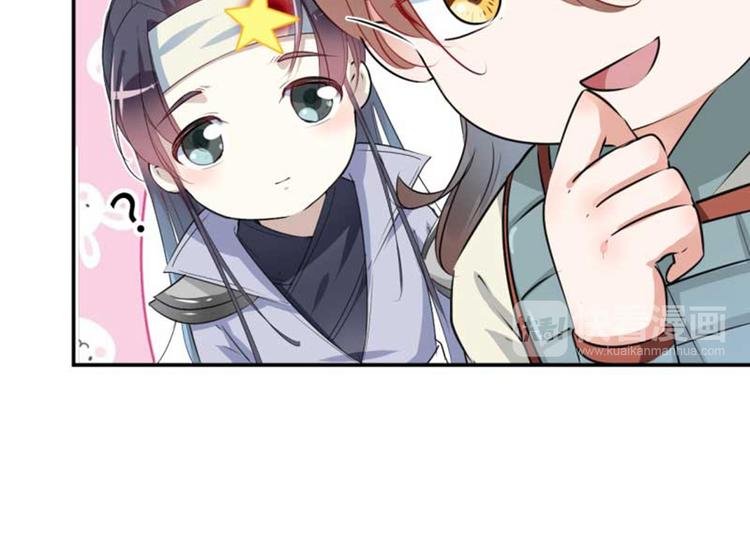 第44话 你在逗我？49