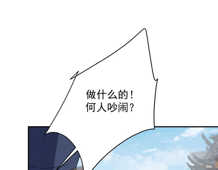 第97话 狭路相逢柳清风62