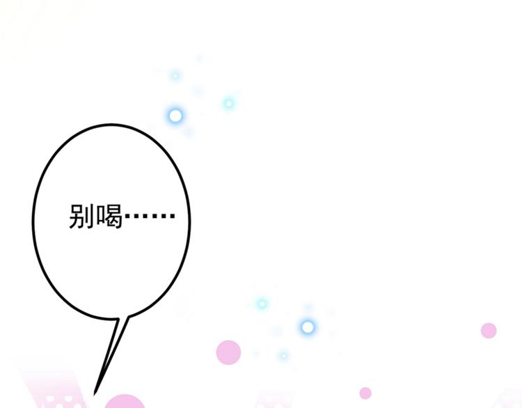 第136话 本王等着娶王妃呢！24