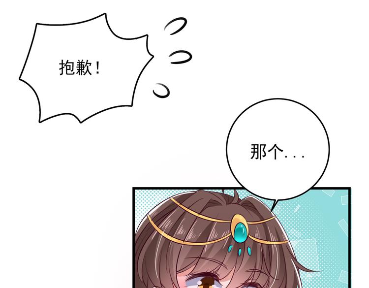 第273话 演戏给谁看呢？72