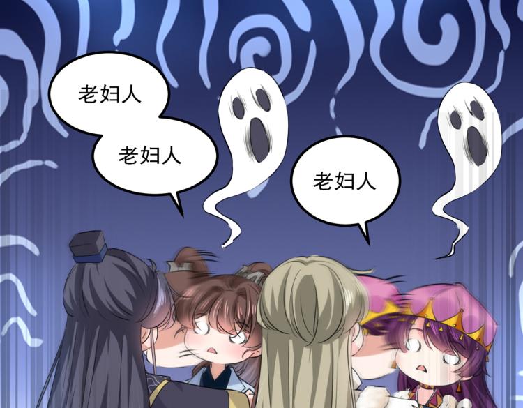 第306话 我和泰妍突然发狂？79