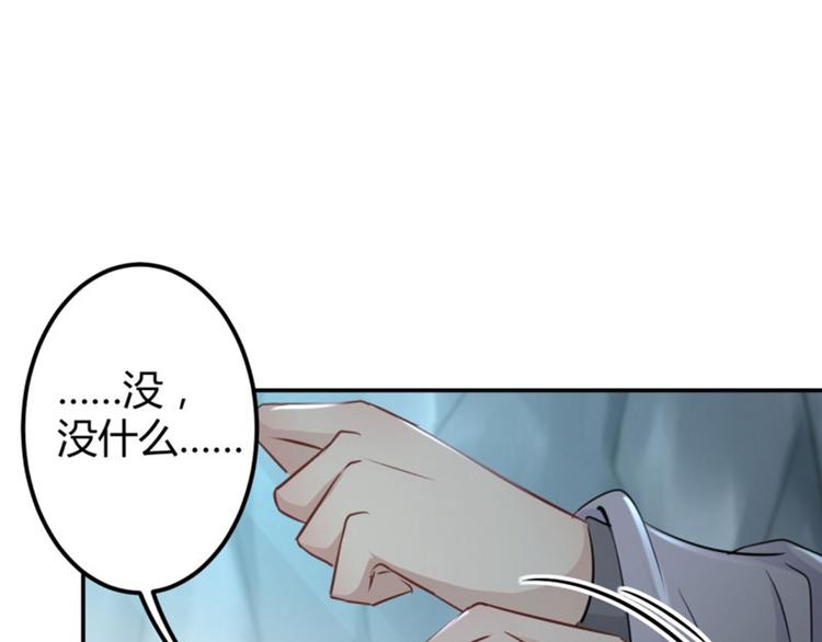 第41话 叫爸爸62