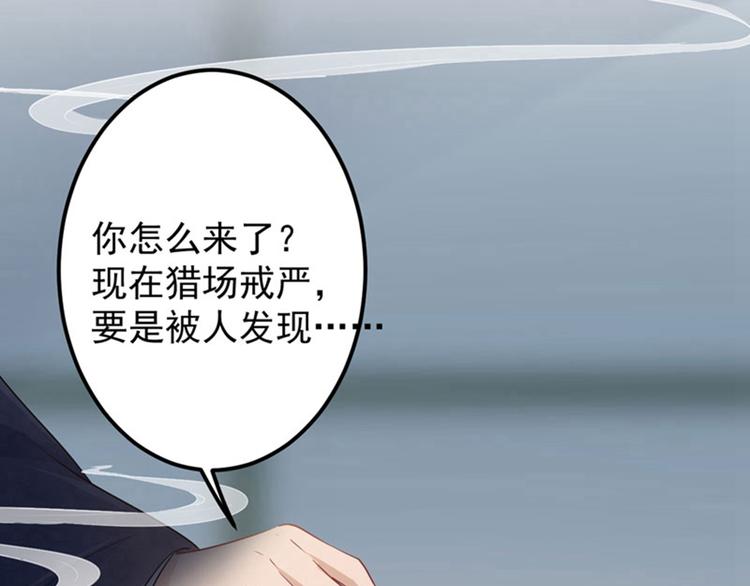 第58话 人间大忽悠40