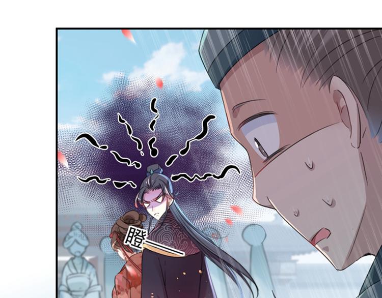 第127话 来了！宫斗现场！17
