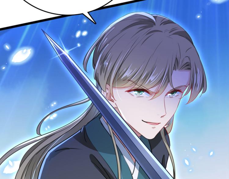 第217话 我要你来当皇帝！115