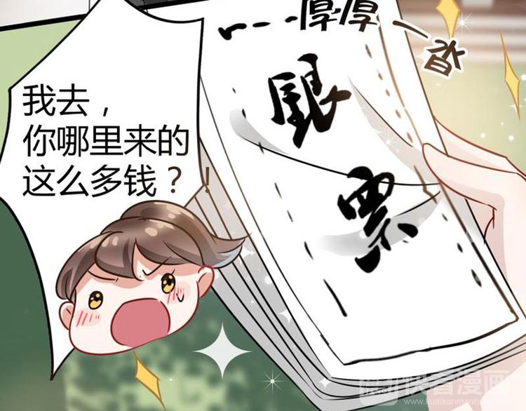 第5话 拉仇恨50