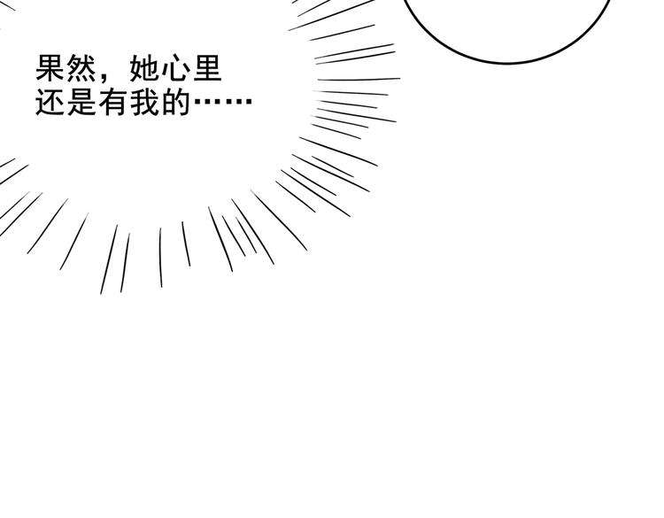 第276话 涵儿越来越厉害了66