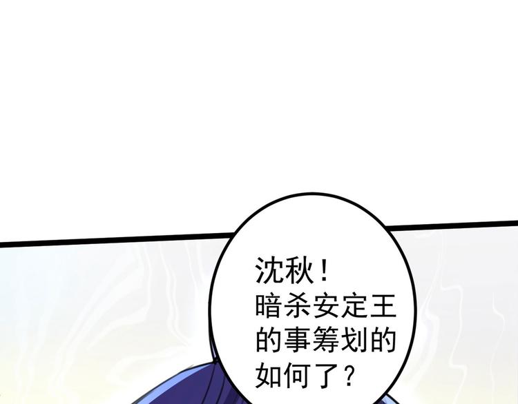 第215话 我们还能在一起吗？12