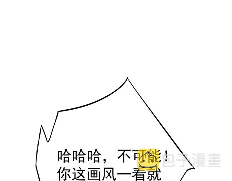 第187话 我来接夫人回家！62