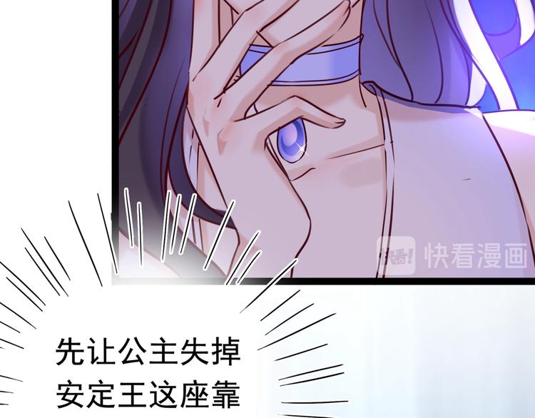 第232话 要来我的鱼塘吗？30