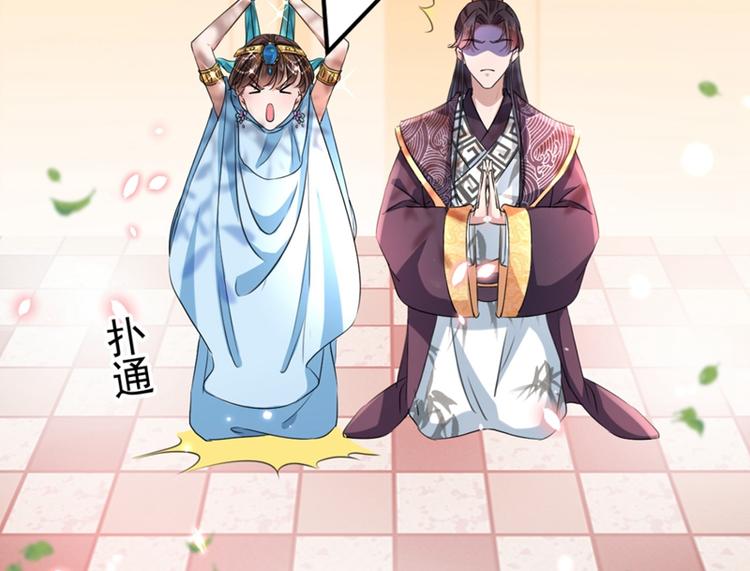 第243话 不会遭天谴吧！63