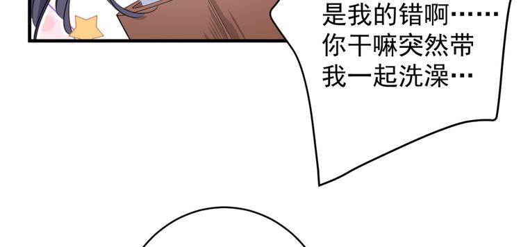 第176话 让我们互为解药吧18