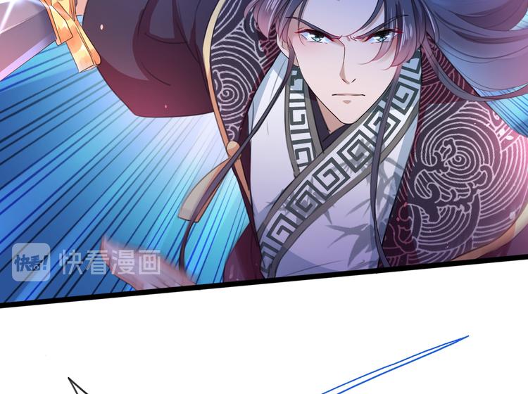 第218话 我才不是心软！61
