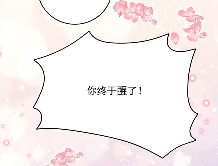 第273话 演戏给谁看呢？63