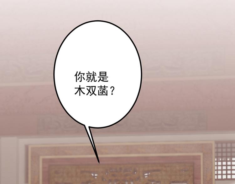 第120话 林涵进宫104